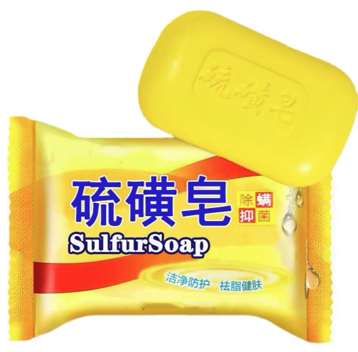 实物85g硫磺皂