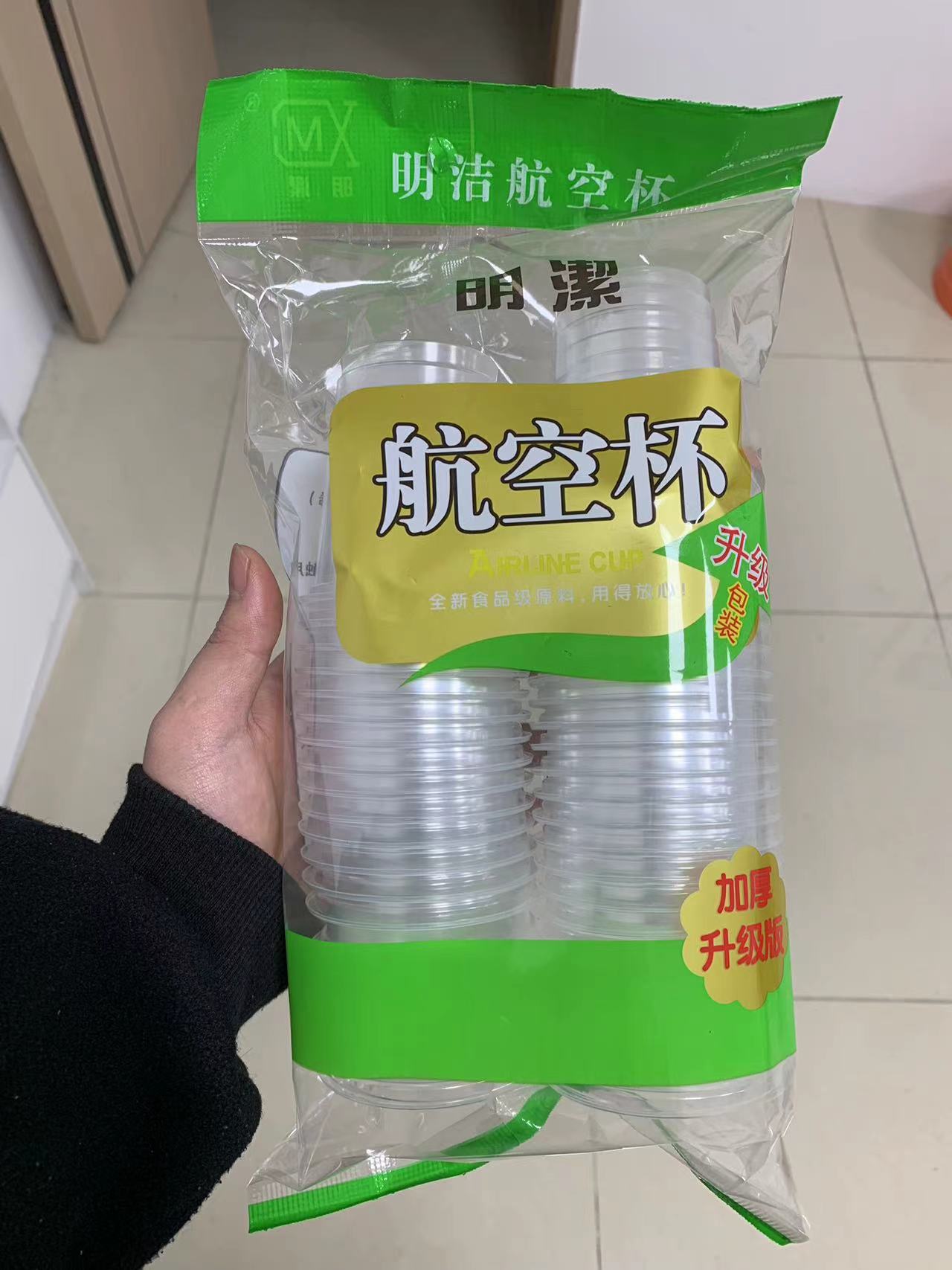 航空杯一包50个